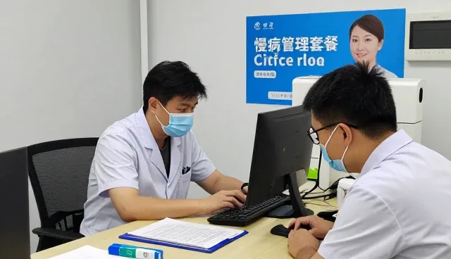健康管理服务满足不同客户的多样需求