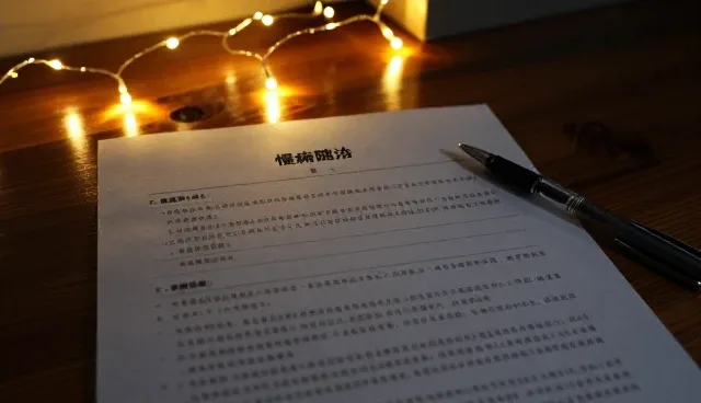 提升沟通效率：如何澄清理解偏差